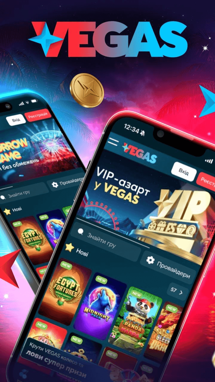 VEGAS. Відчуй силу моменту Screenshot